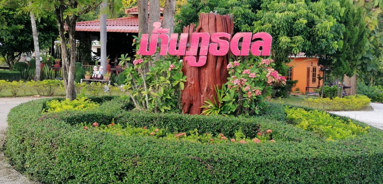Baanphuthadol Otel Mae Hong Son Dış mekan fotoğraf